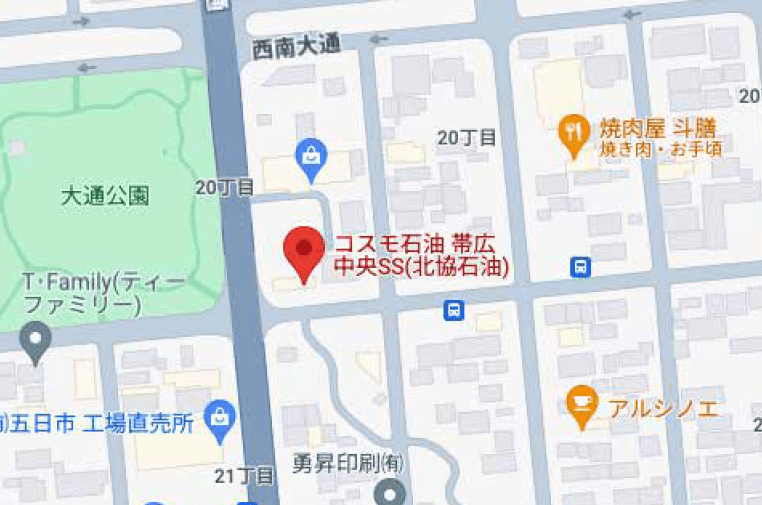 北協石油（株）本社事務所